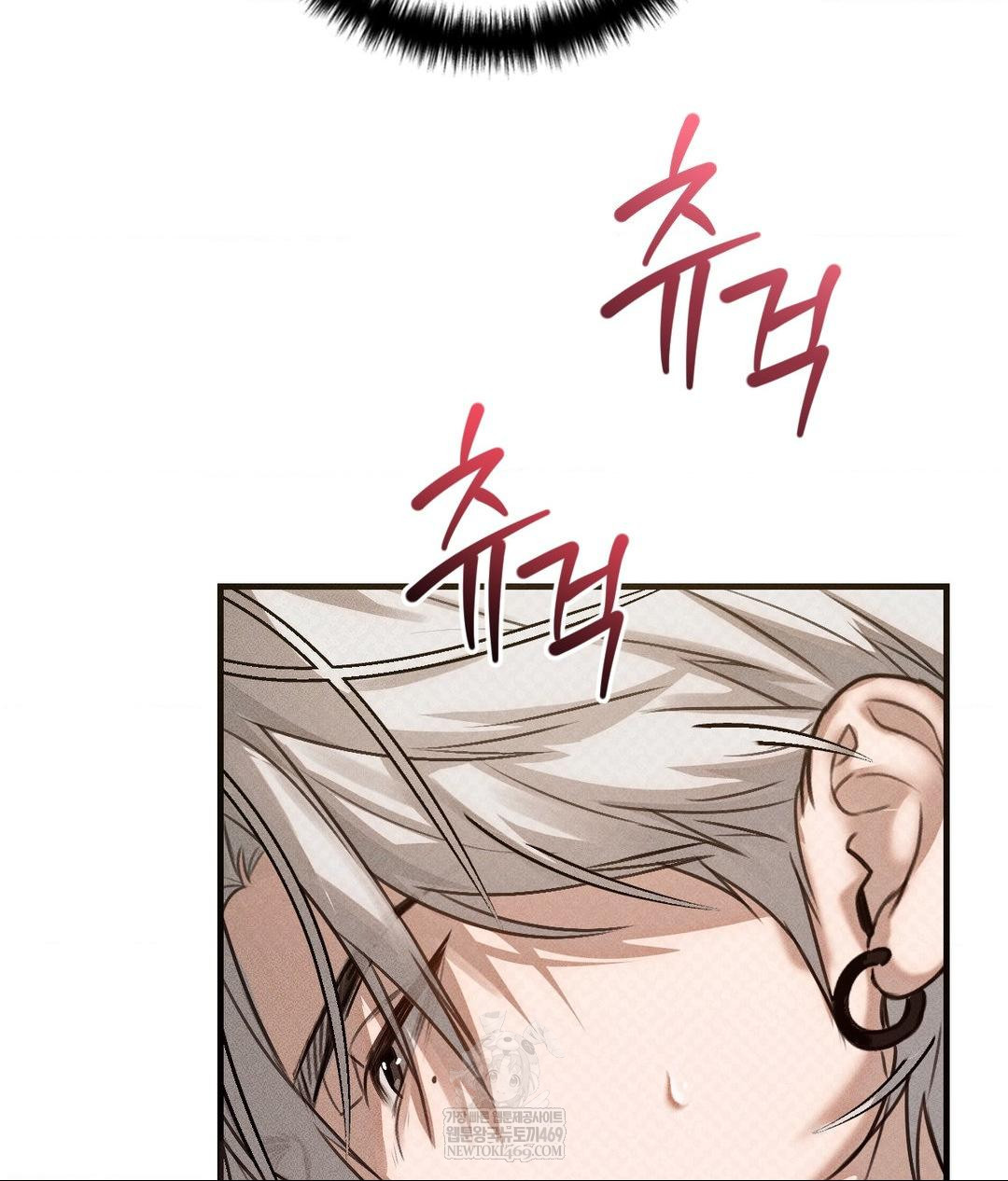 That Kind of Thing Happened Raw - Chapter 37 Page 100