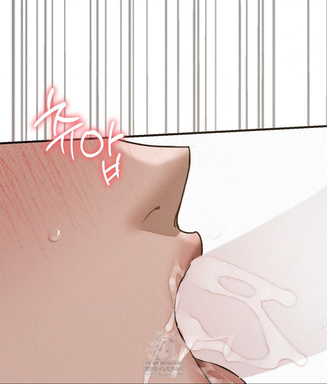 That Kind of Thing Happened Raw - Chapter 37 Page 11