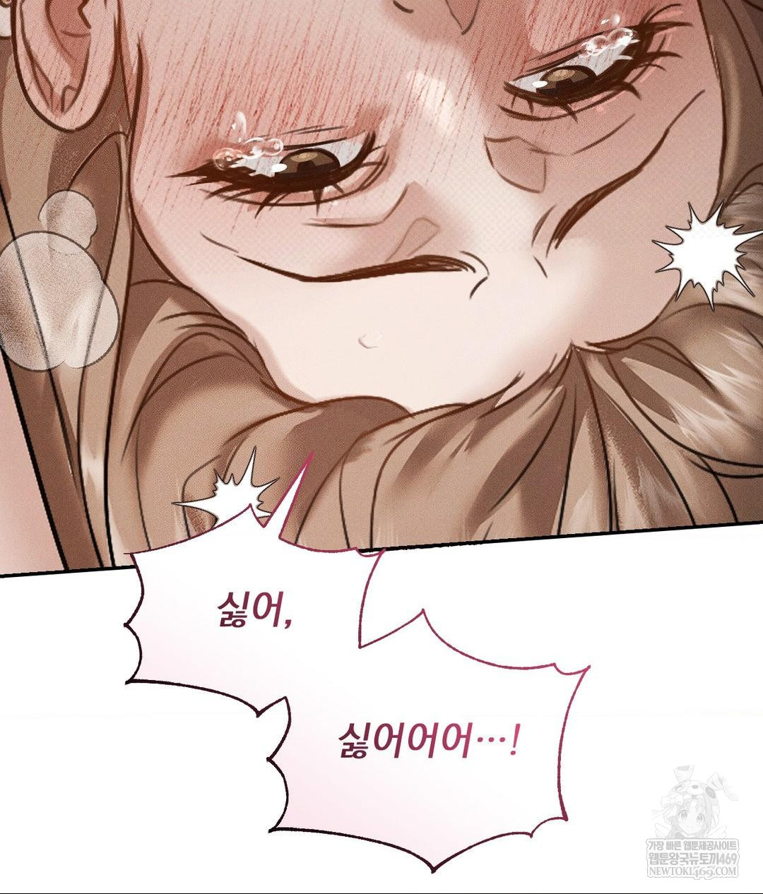 That Kind of Thing Happened Raw - Chapter 37 Page 61