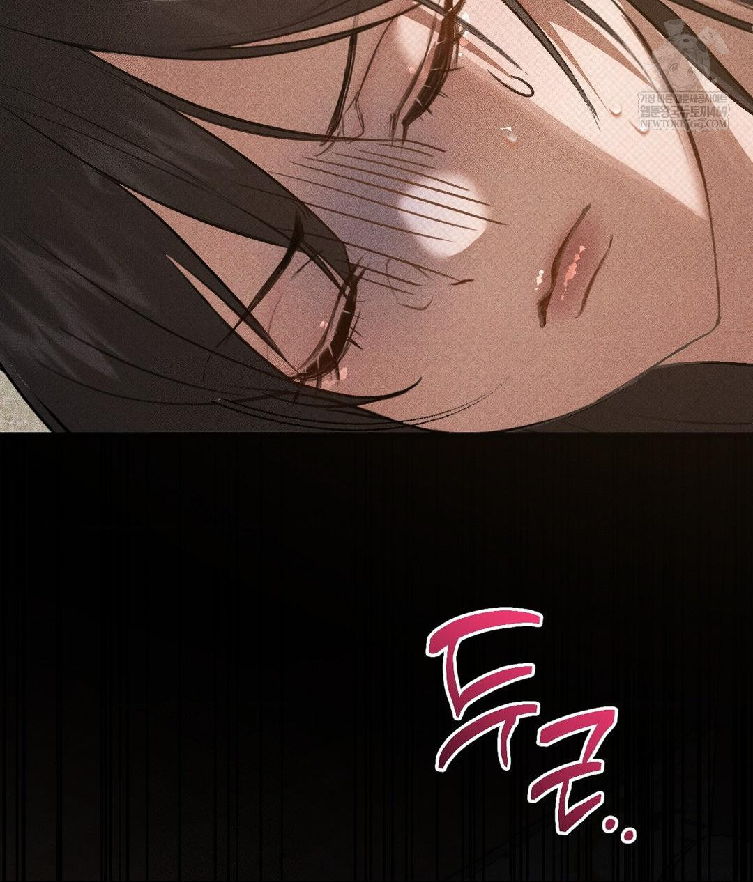 That Kind of Thing Happened Raw - Chapter 37 Page 76