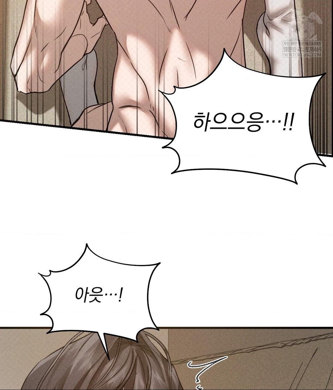 That Kind of Thing Happened Raw - Chapter 37 Page 96