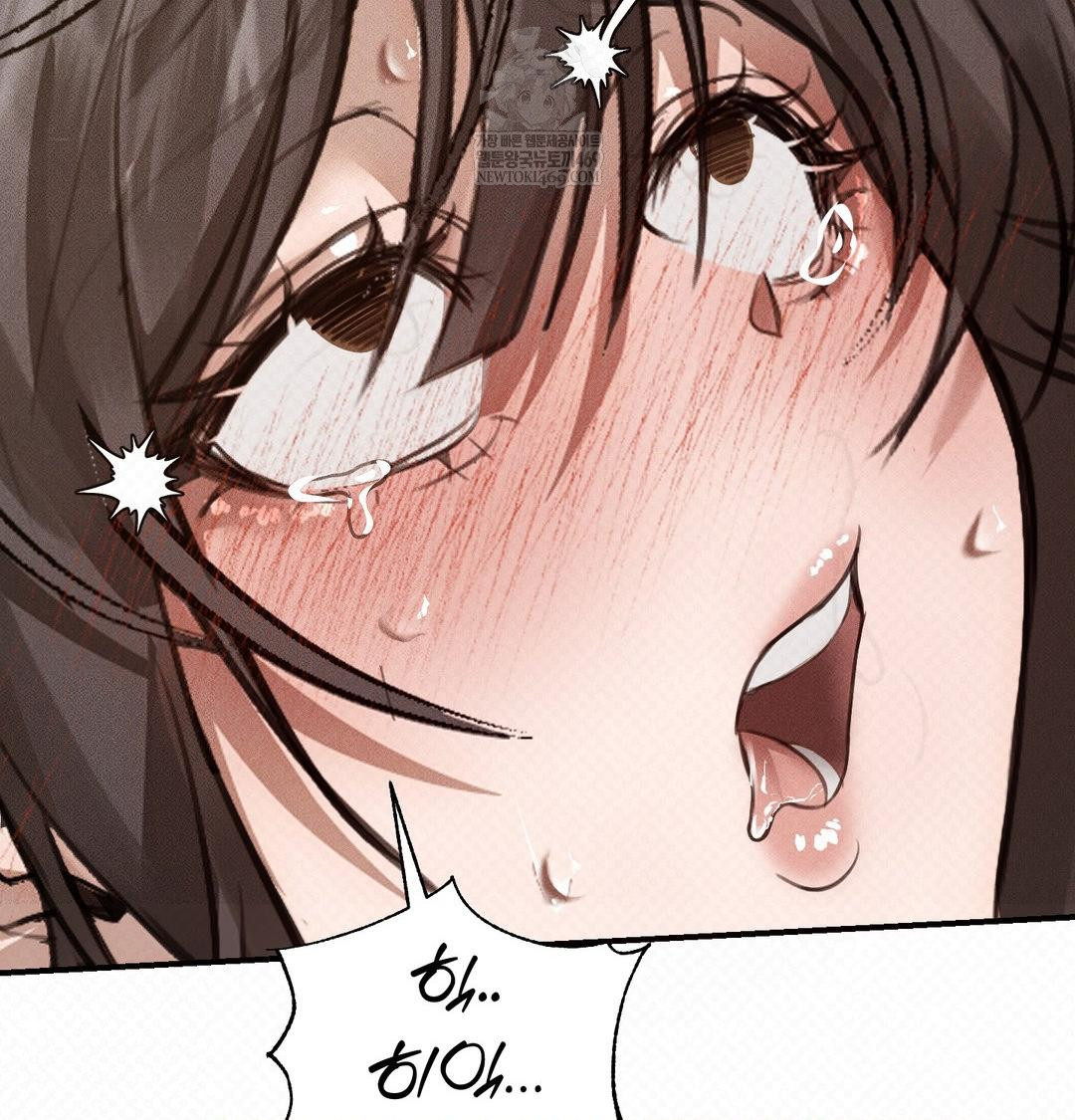 That Kind of Thing Happened Raw - Chapter 38 Page 104