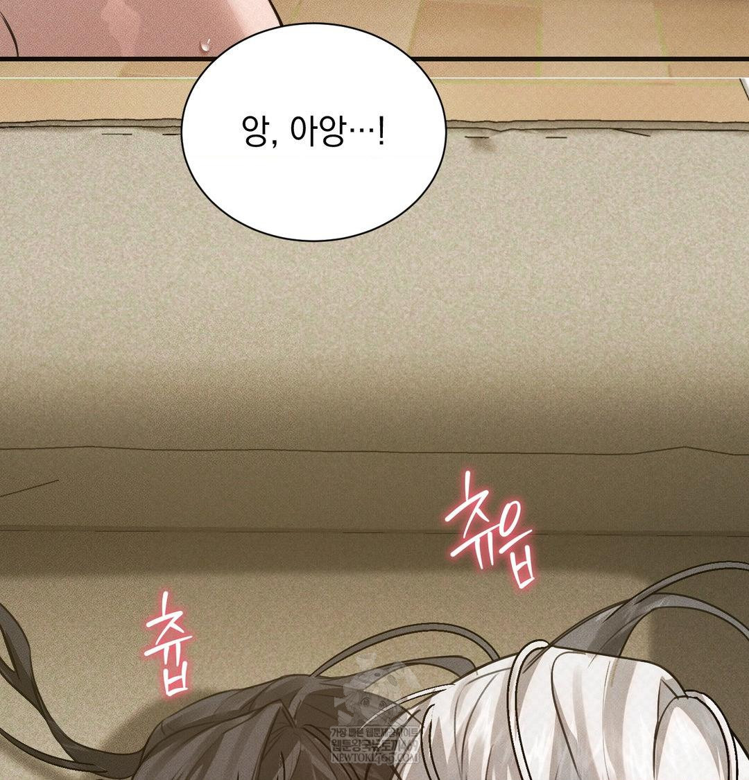 That Kind of Thing Happened Raw - Chapter 38 Page 21