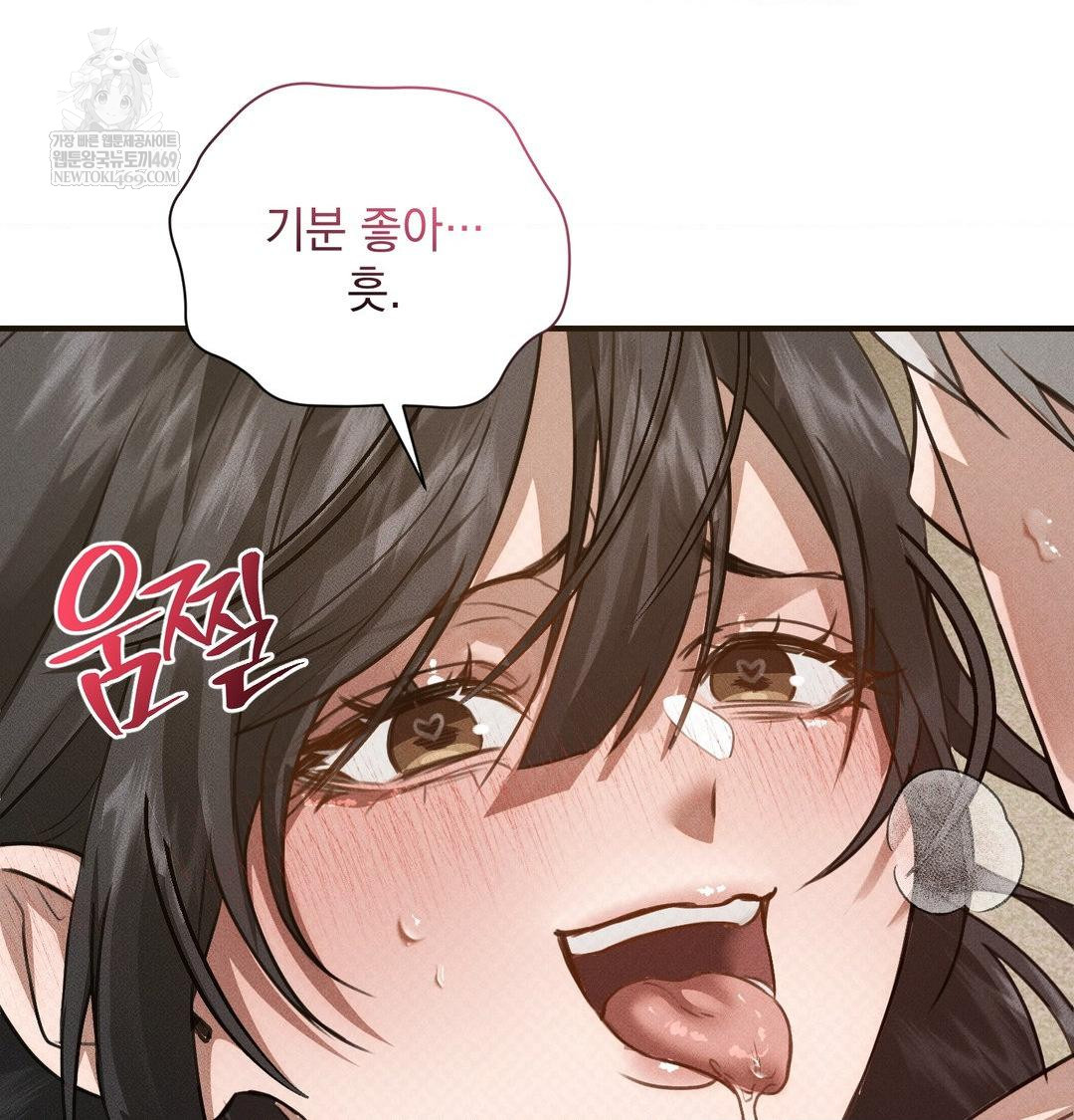 That Kind of Thing Happened Raw - Chapter 38 Page 25