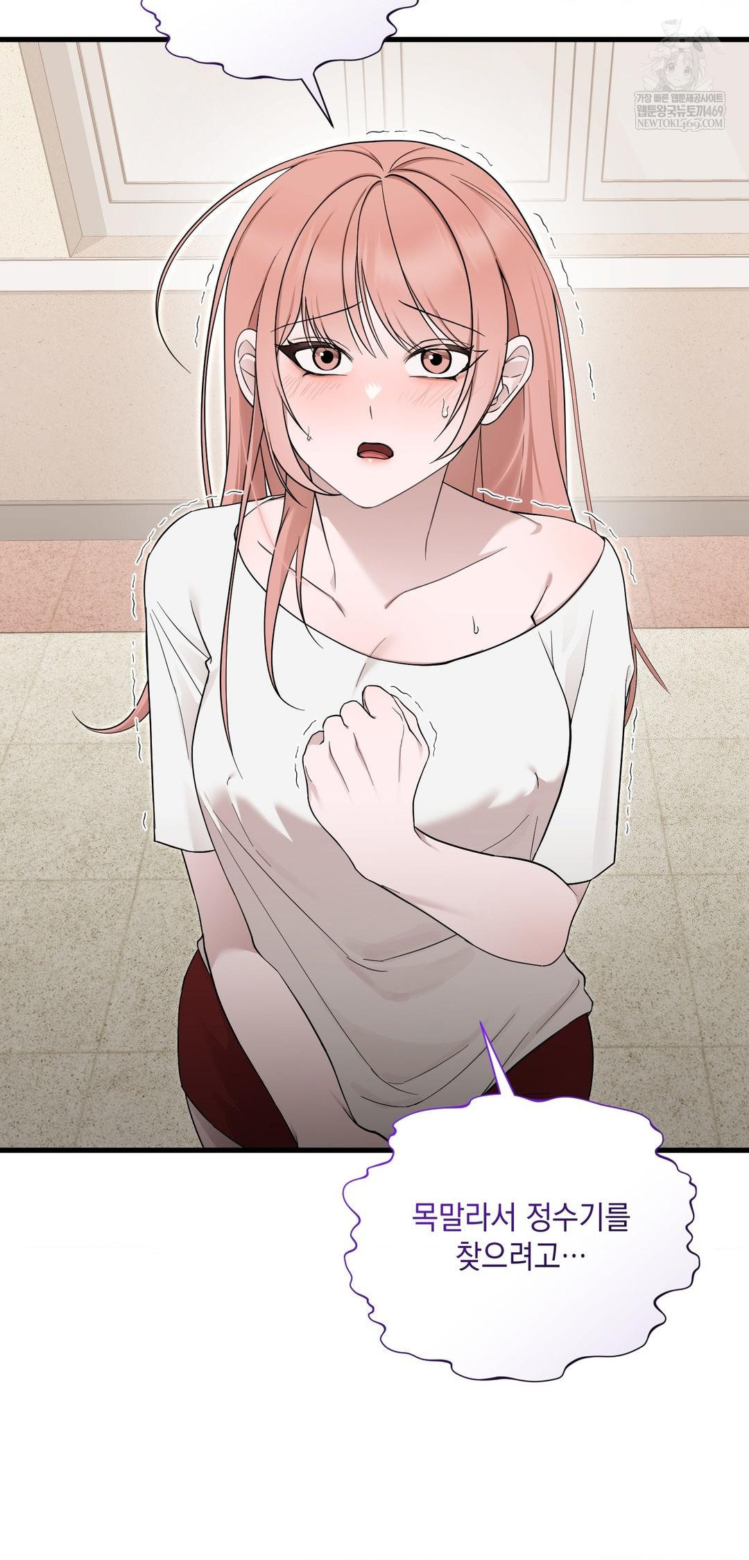 That Kind of Thing Happened Raw - Chapter 39 Page 59