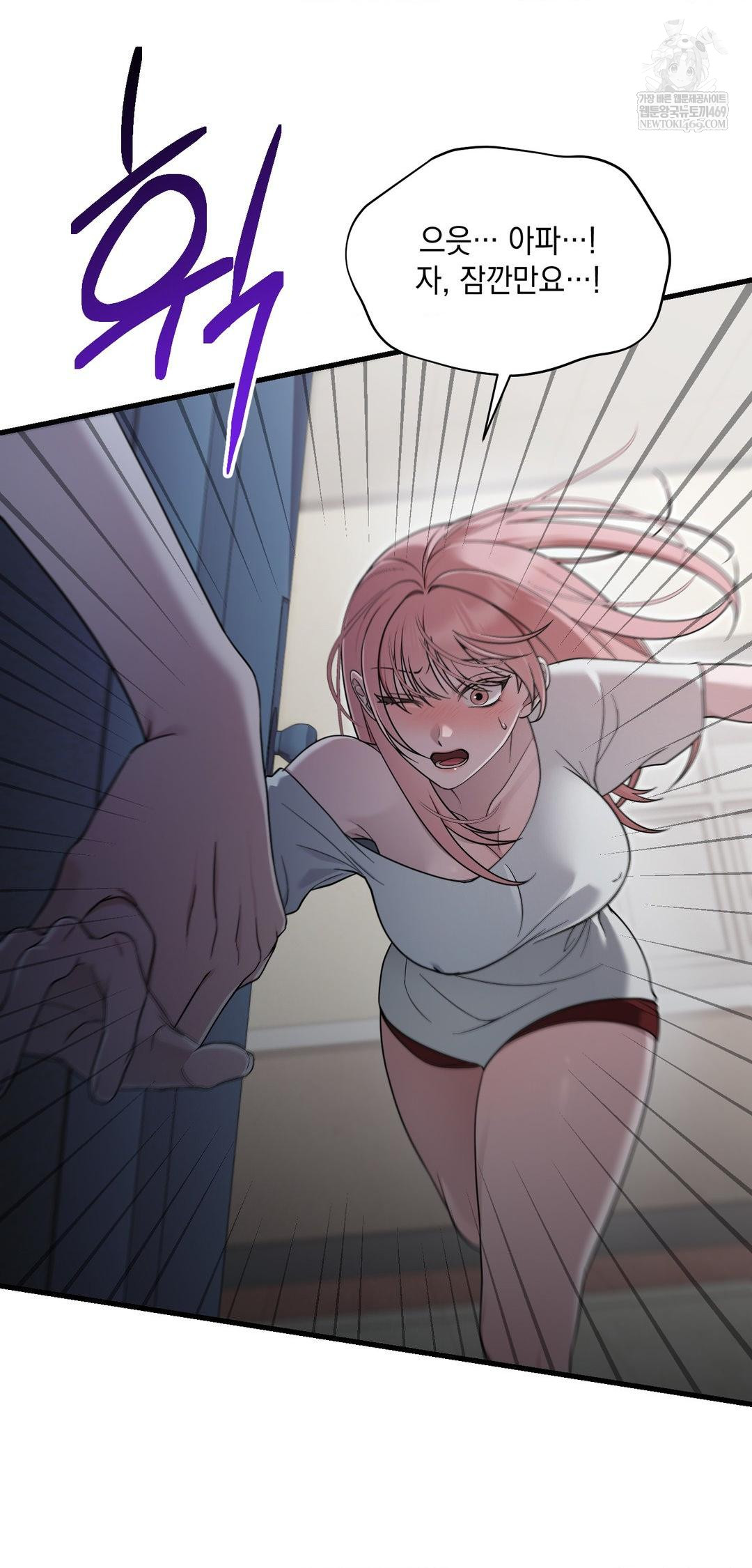 That Kind of Thing Happened Raw - Chapter 39 Page 65