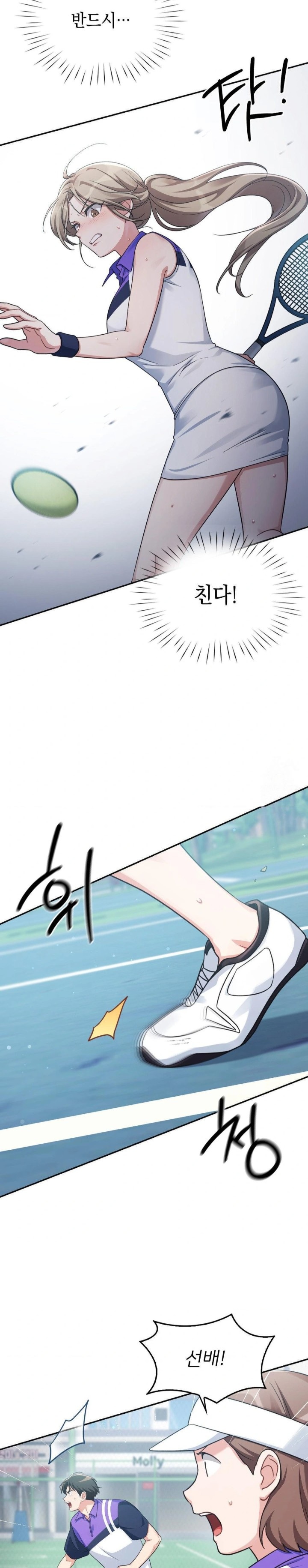 That Kind of Thing Happened Raw - Chapter 4 Page 15