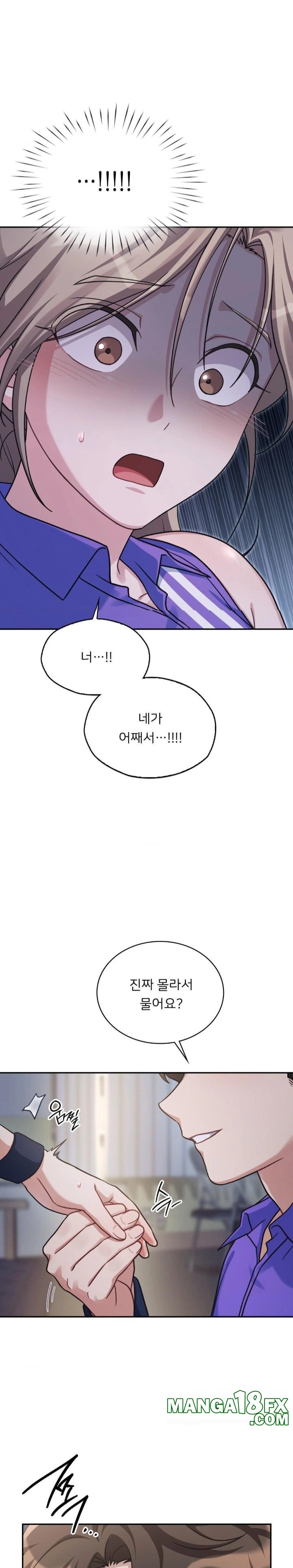 That Kind of Thing Happened Raw - Chapter 4 Page 24