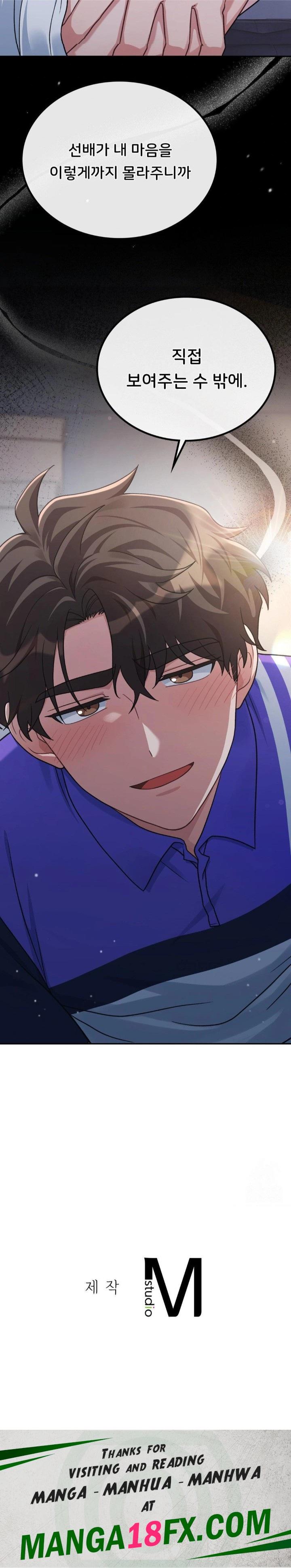 That Kind of Thing Happened Raw - Chapter 4 Page 30