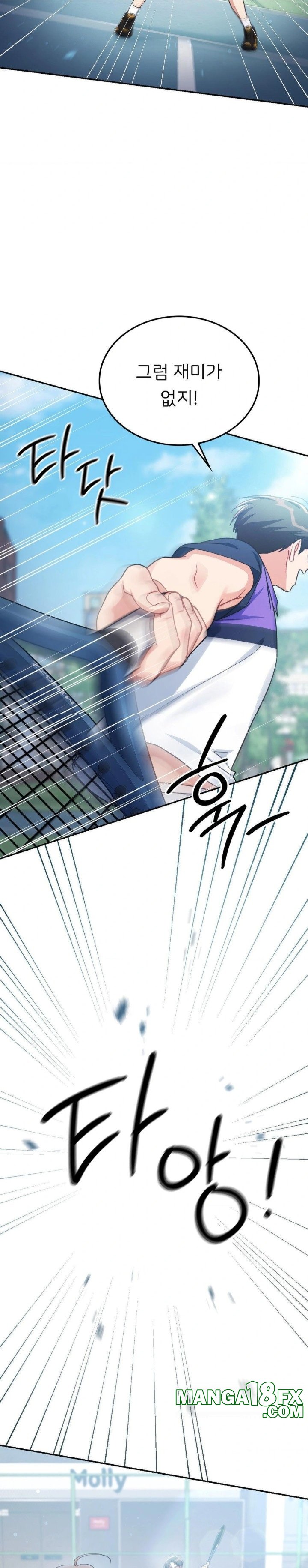 That Kind of Thing Happened Raw - Chapter 4 Page 7