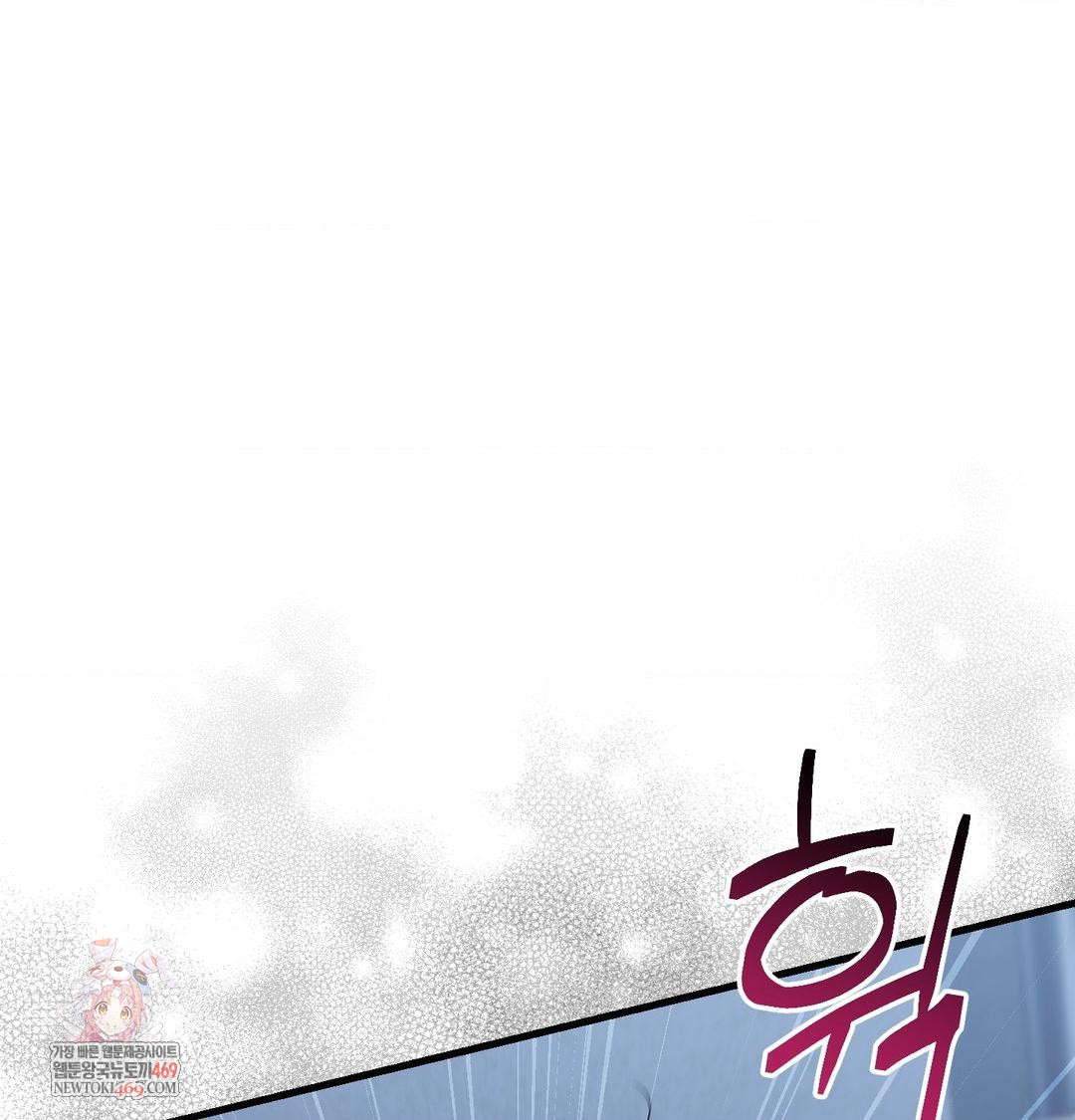 That Kind of Thing Happened Raw - Chapter 40 Page 1