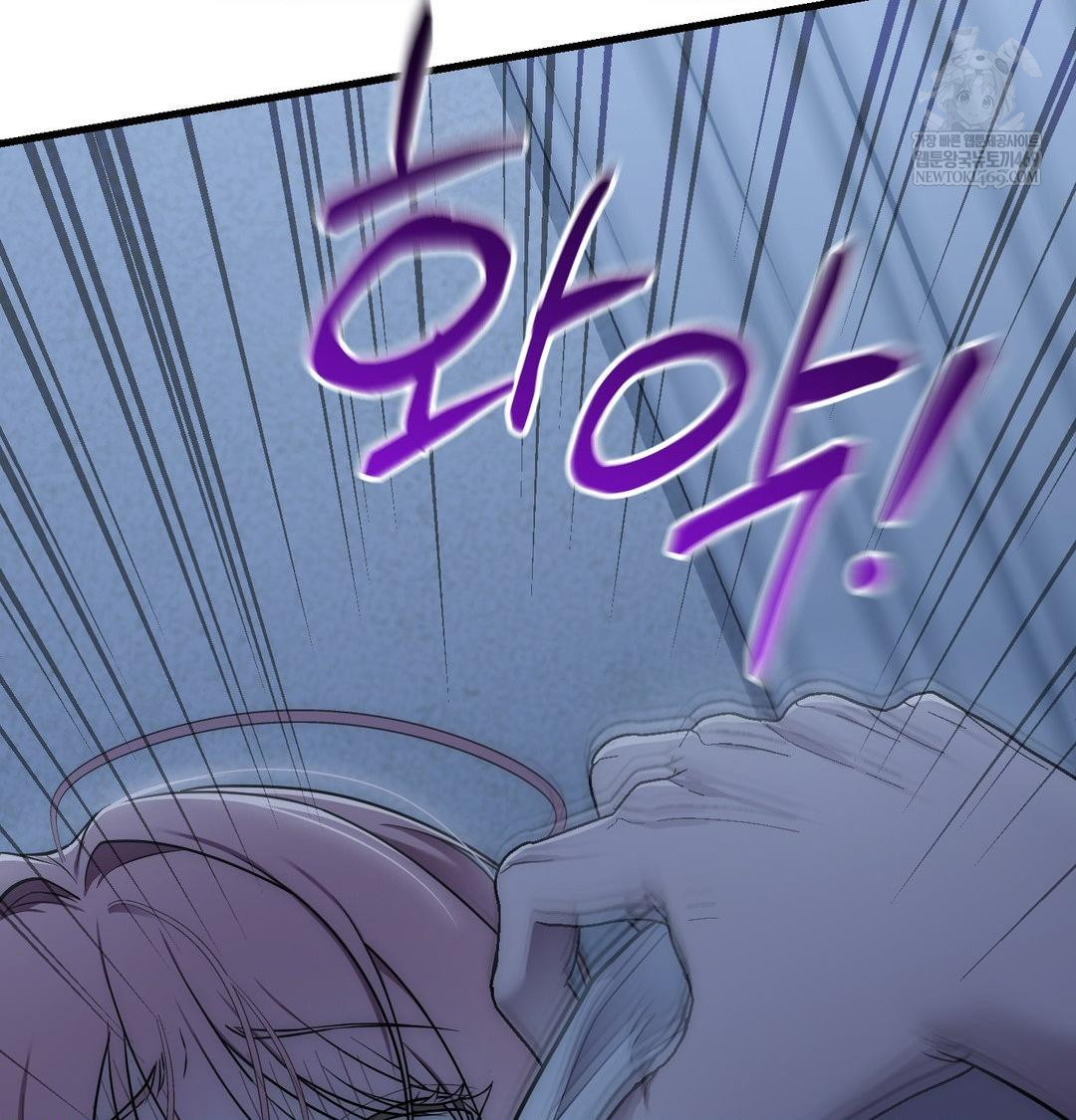 That Kind of Thing Happened Raw - Chapter 40 Page 18