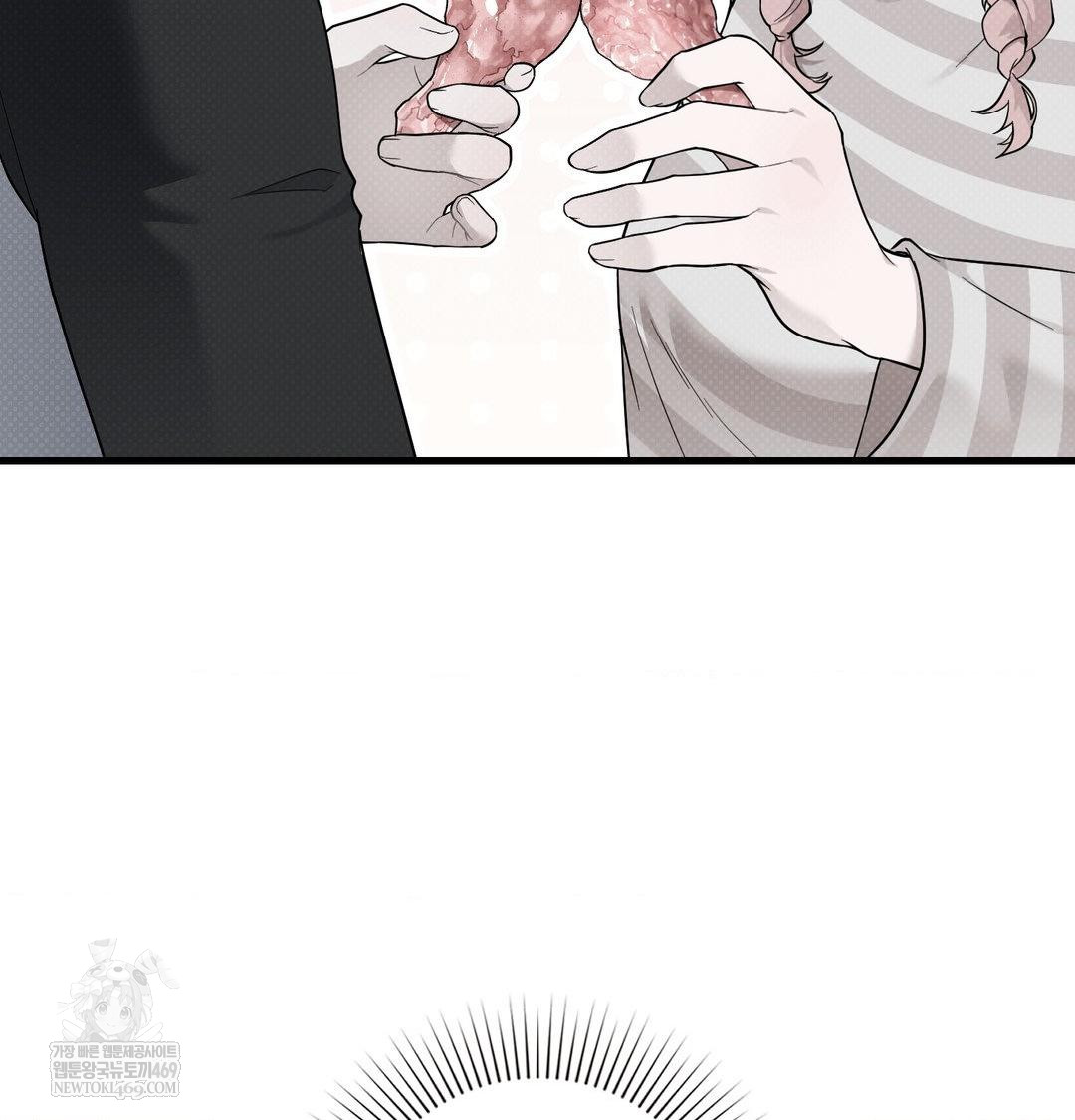 That Kind of Thing Happened Raw - Chapter 40 Page 75