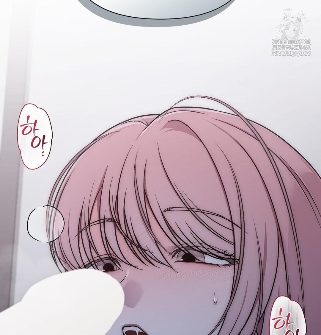 That Kind of Thing Happened Raw - Chapter 41 Page 109