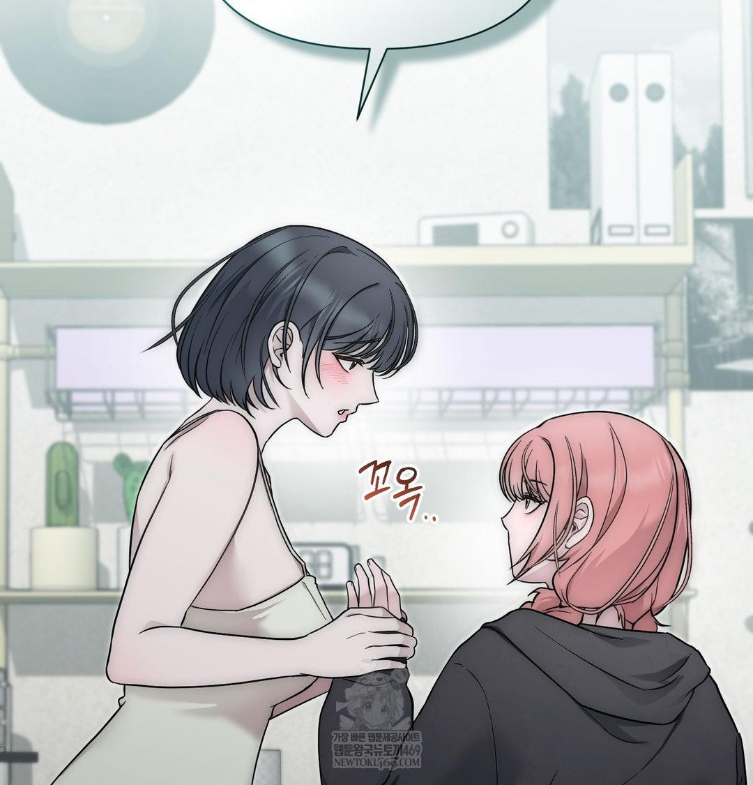 That Kind of Thing Happened Raw - Chapter 41 Page 22