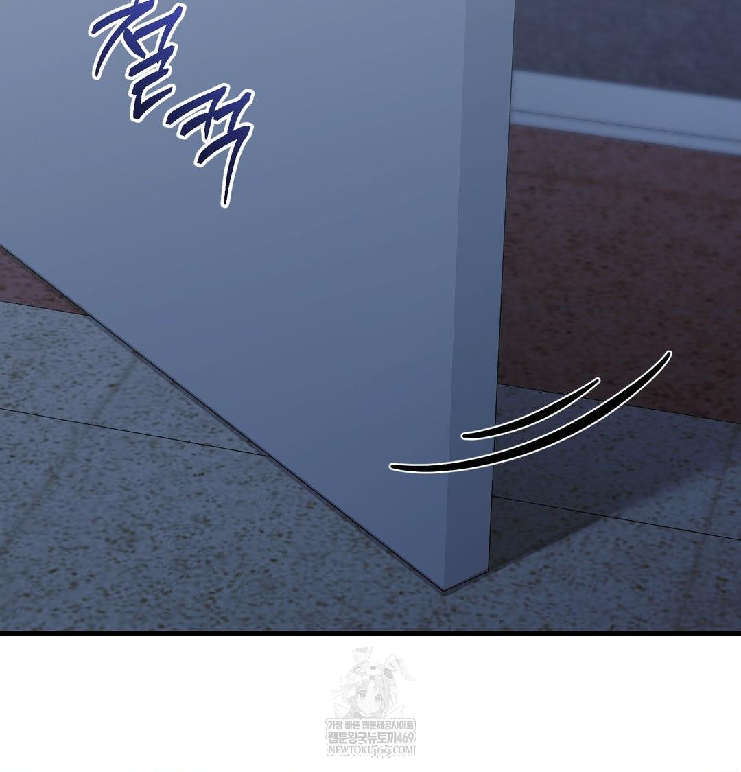 That Kind of Thing Happened Raw - Chapter 41 Page 39