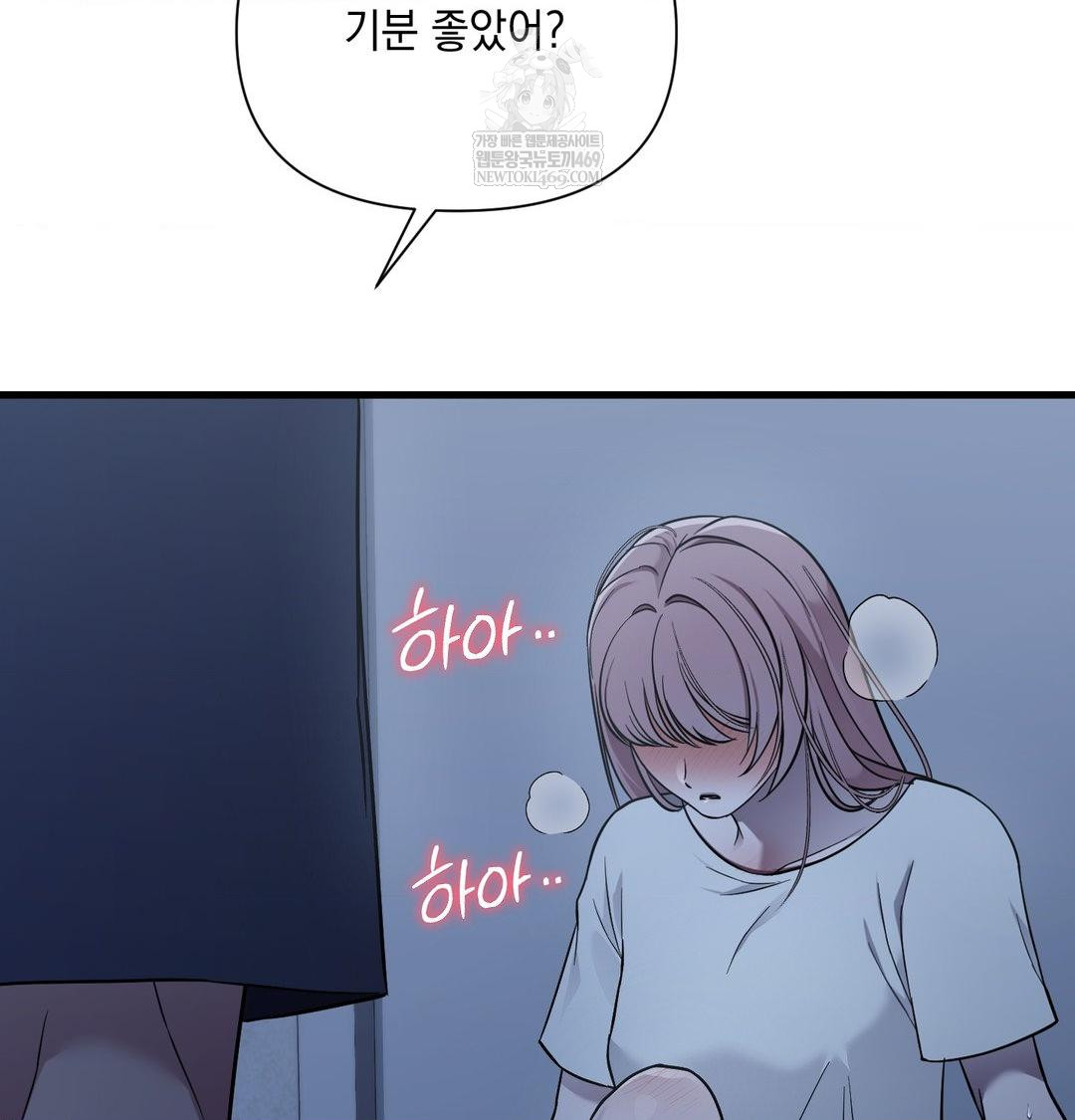 That Kind of Thing Happened Raw - Chapter 41 Page 90