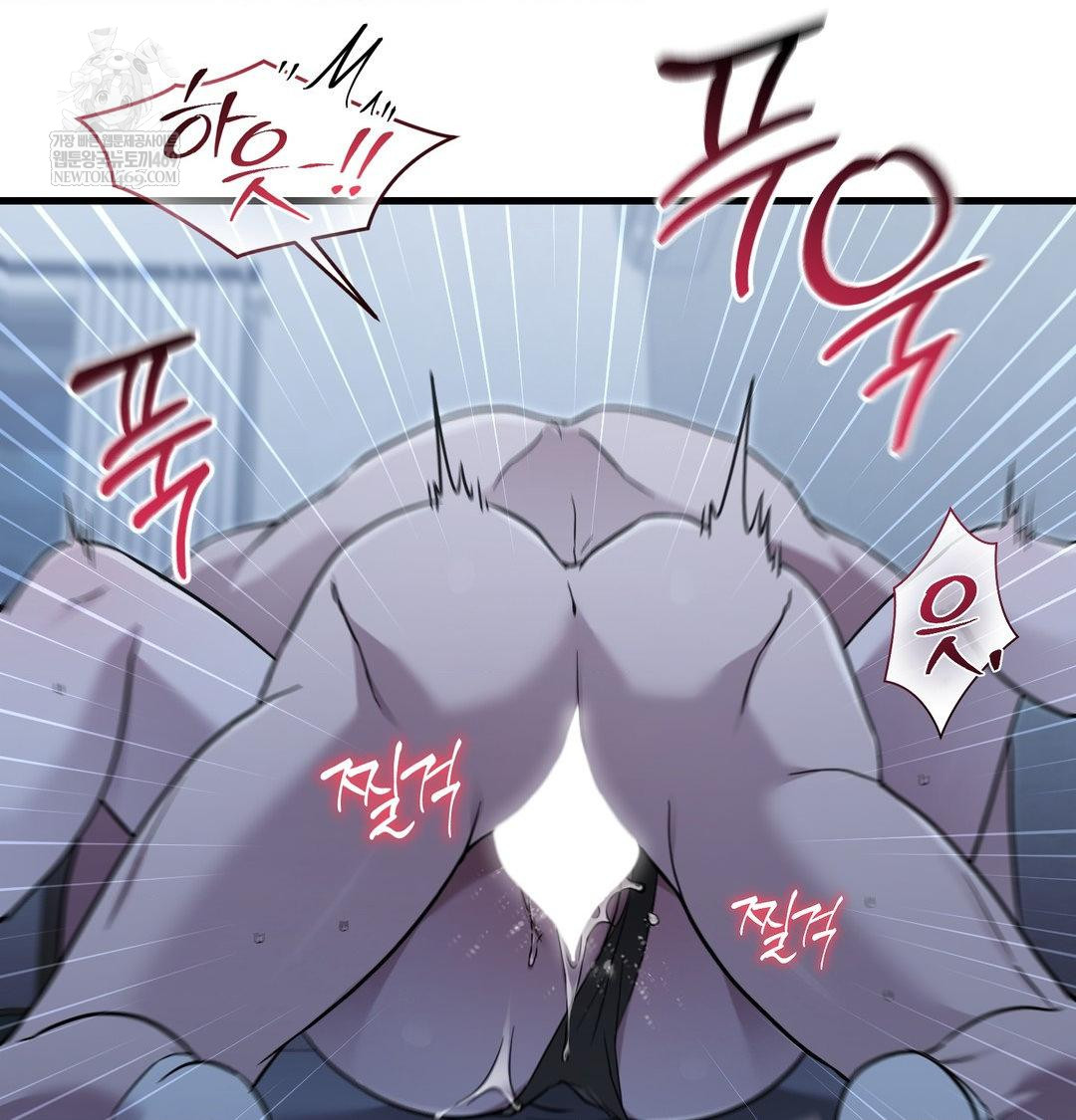 That Kind of Thing Happened Raw - Chapter 42 Page 20