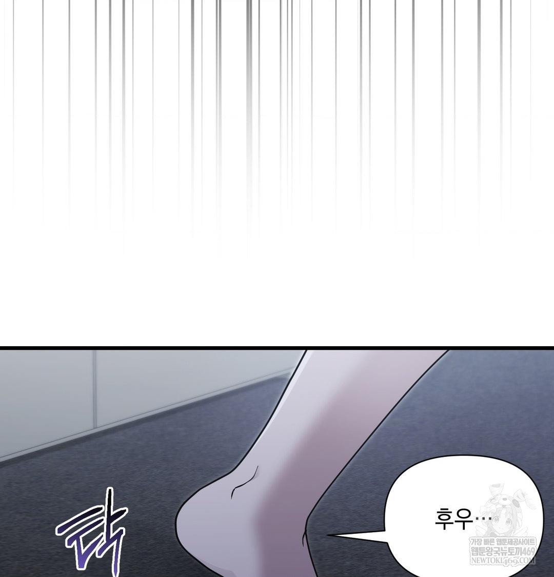 That Kind of Thing Happened Raw - Chapter 42 Page 69