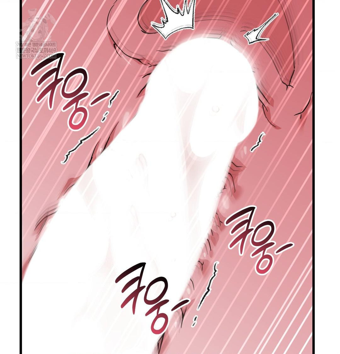 That Kind of Thing Happened Raw - Chapter 43 Page 119