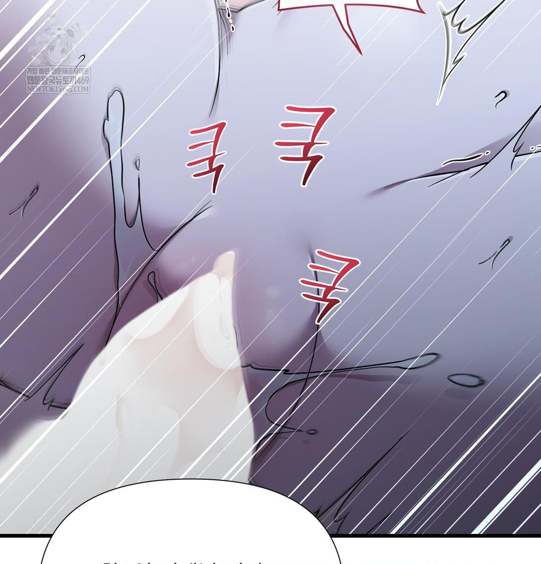 That Kind of Thing Happened Raw - Chapter 43 Page 121