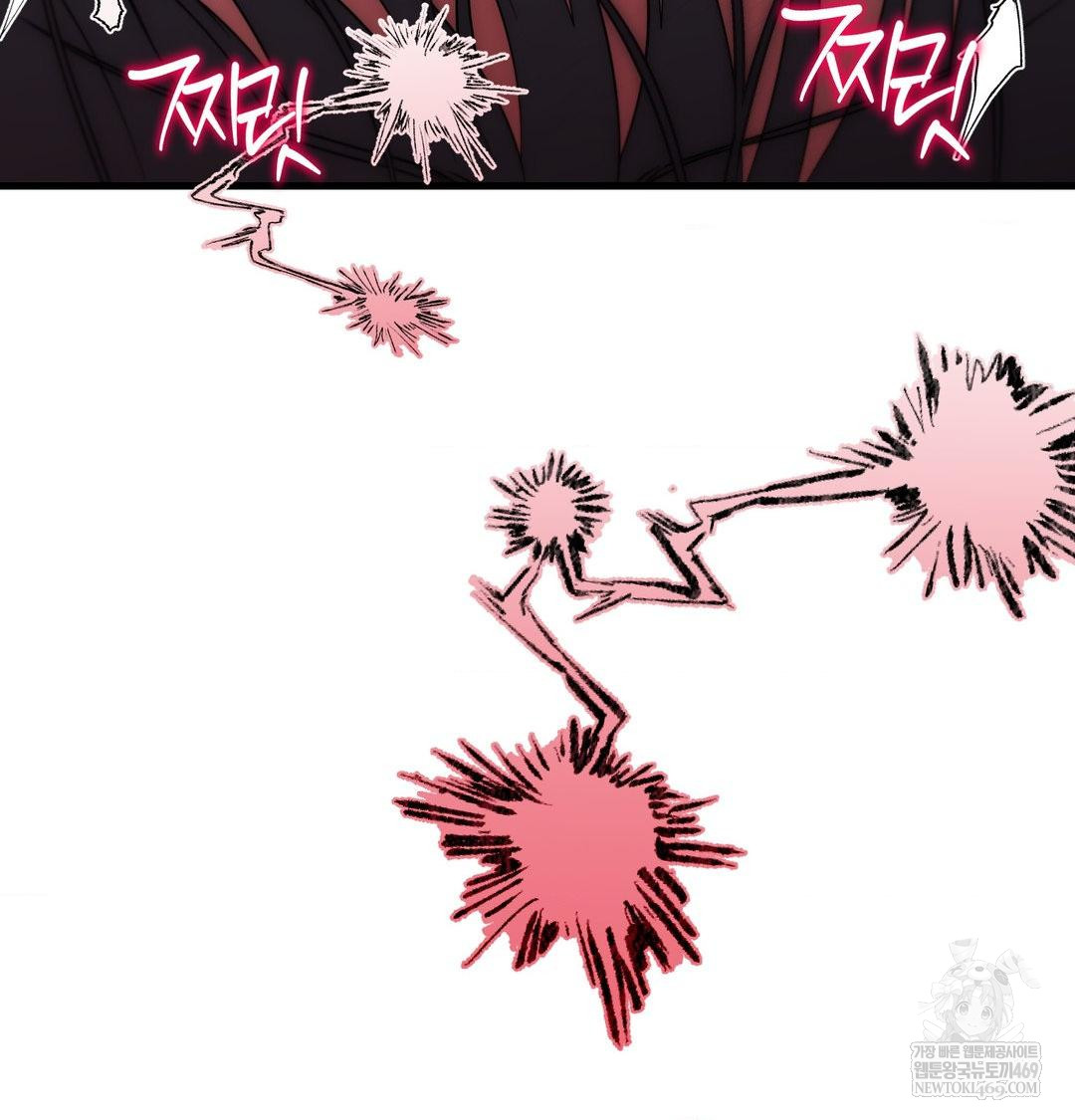 That Kind of Thing Happened Raw - Chapter 43 Page 130