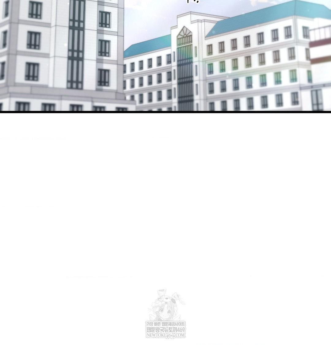 That Kind of Thing Happened Raw - Chapter 43 Page 2