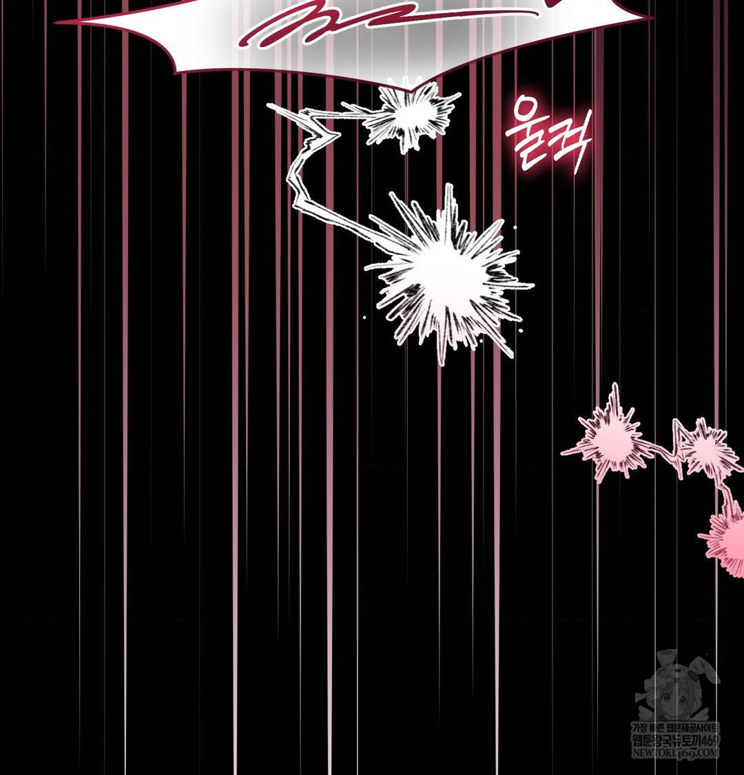 That Kind of Thing Happened Raw - Chapter 44 Page 82