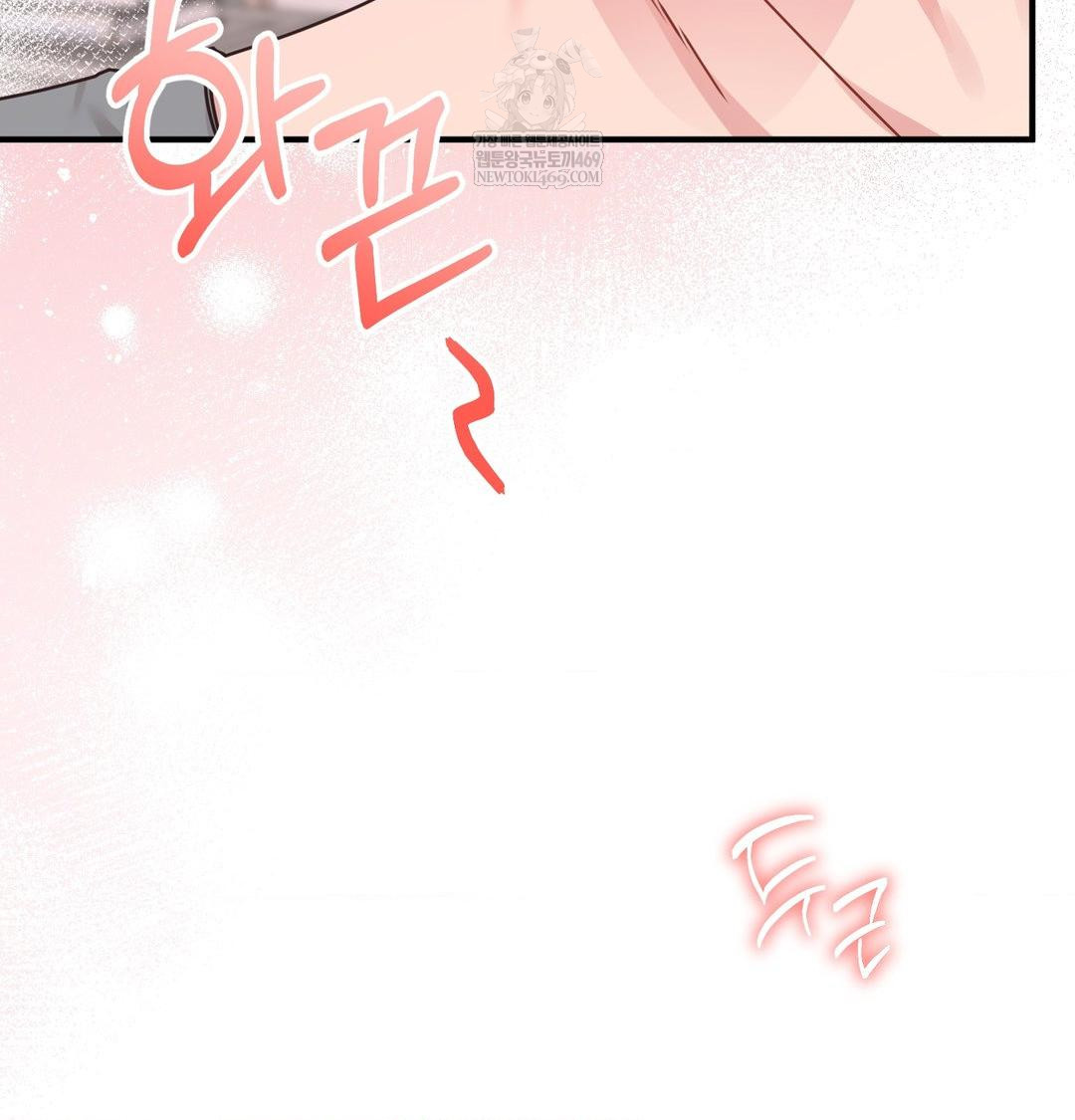 That Kind of Thing Happened Raw - Chapter 45 Page 109