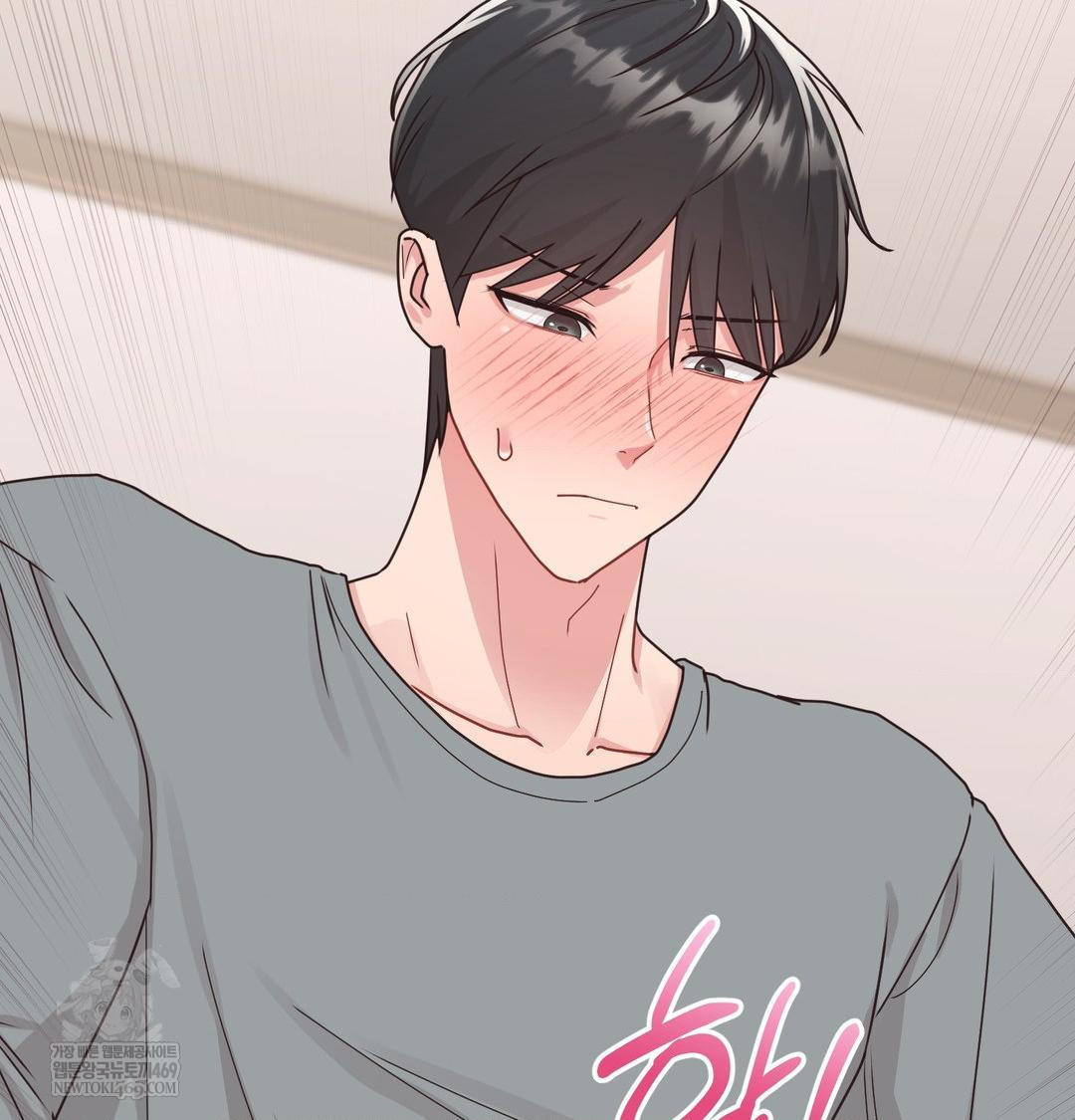 That Kind of Thing Happened Raw - Chapter 45 Page 115