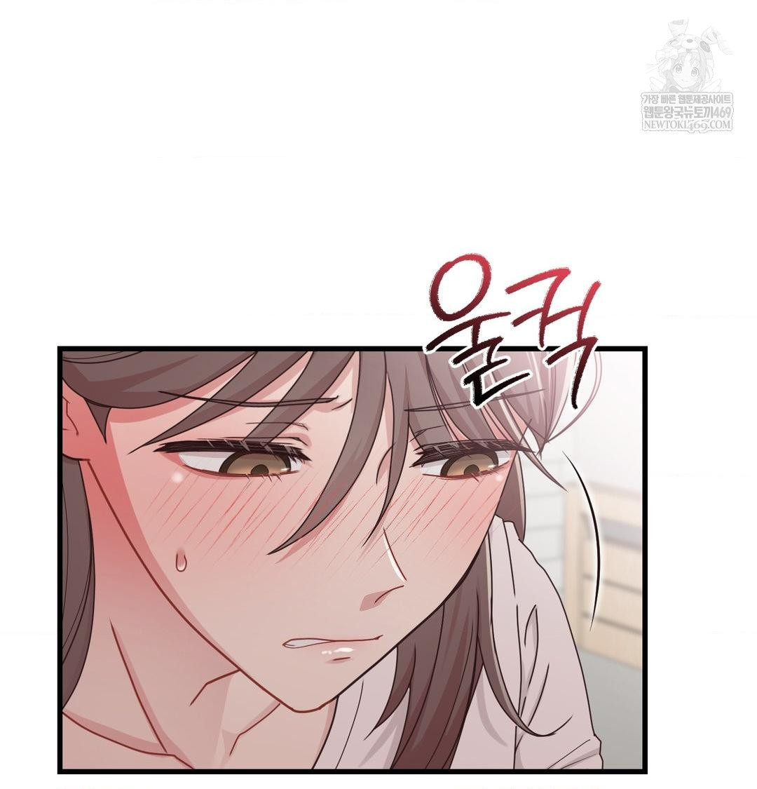 That Kind of Thing Happened Raw - Chapter 45 Page 48