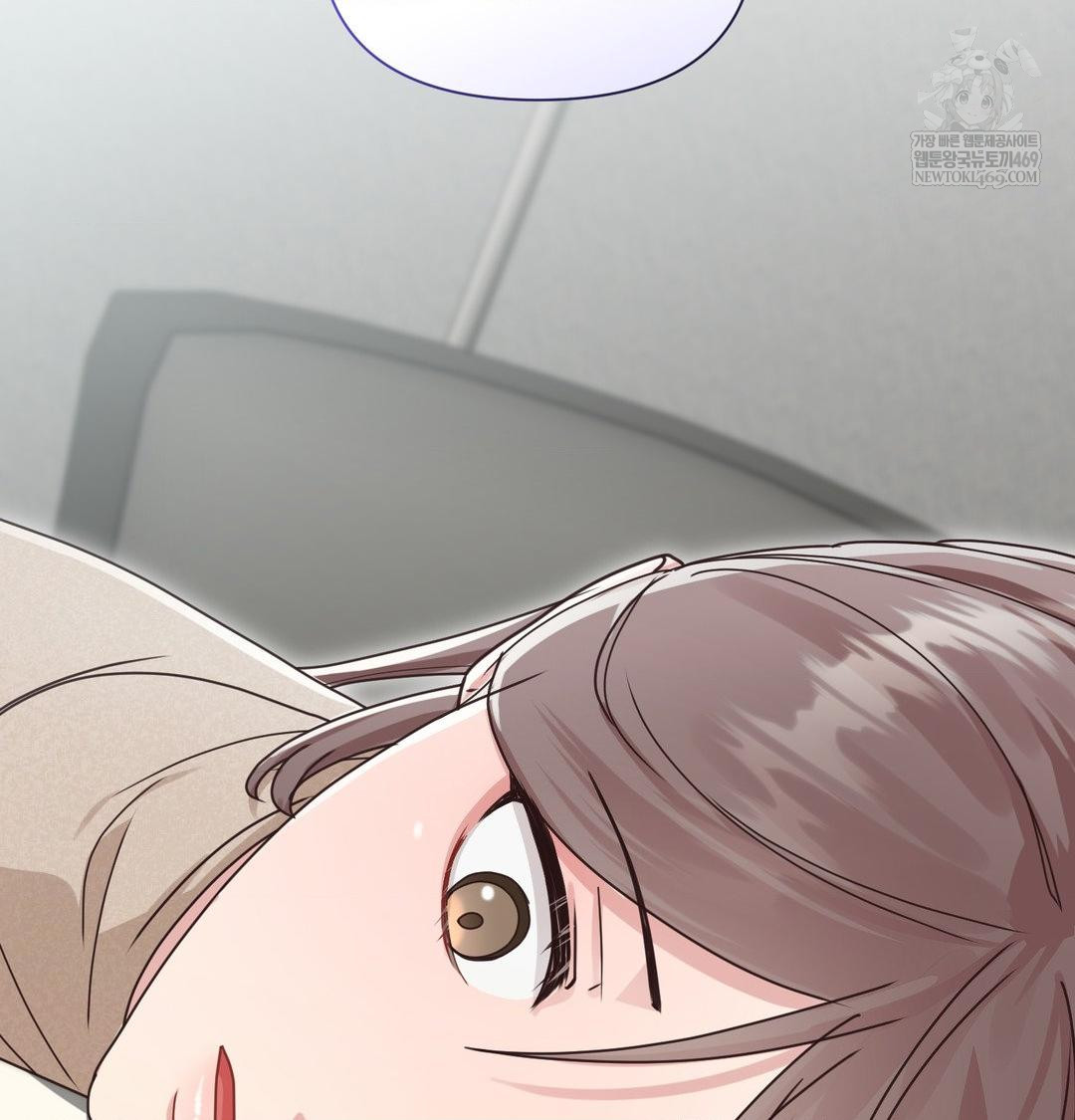 That Kind of Thing Happened Raw - Chapter 45 Page 76