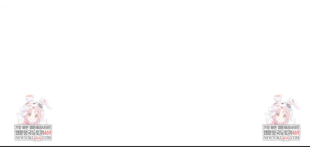 That Kind of Thing Happened Raw - Chapter 46 Page 131