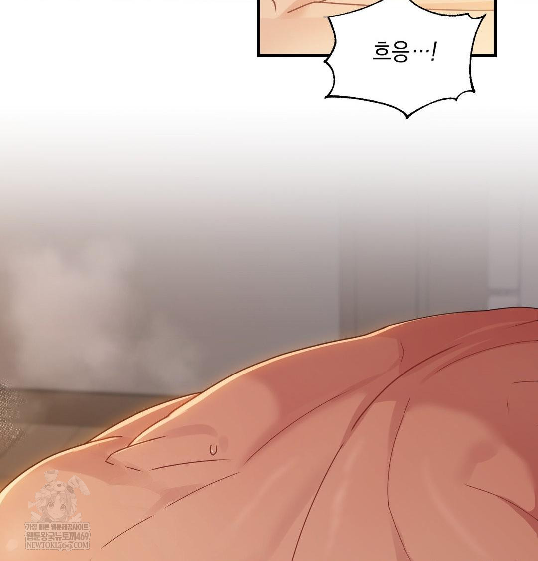 That Kind of Thing Happened Raw - Chapter 48 Page 36