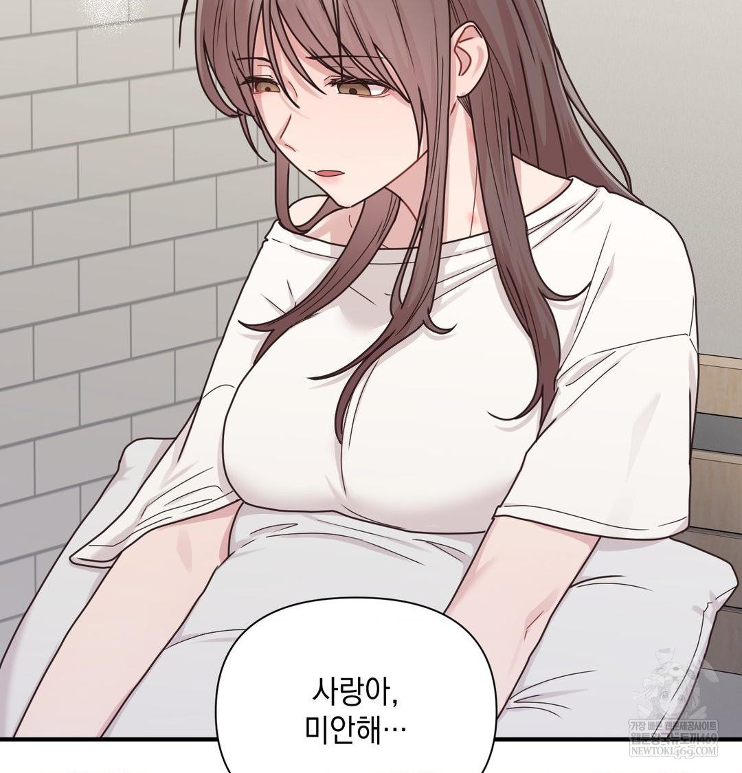 That Kind of Thing Happened Raw - Chapter 48 Page 70