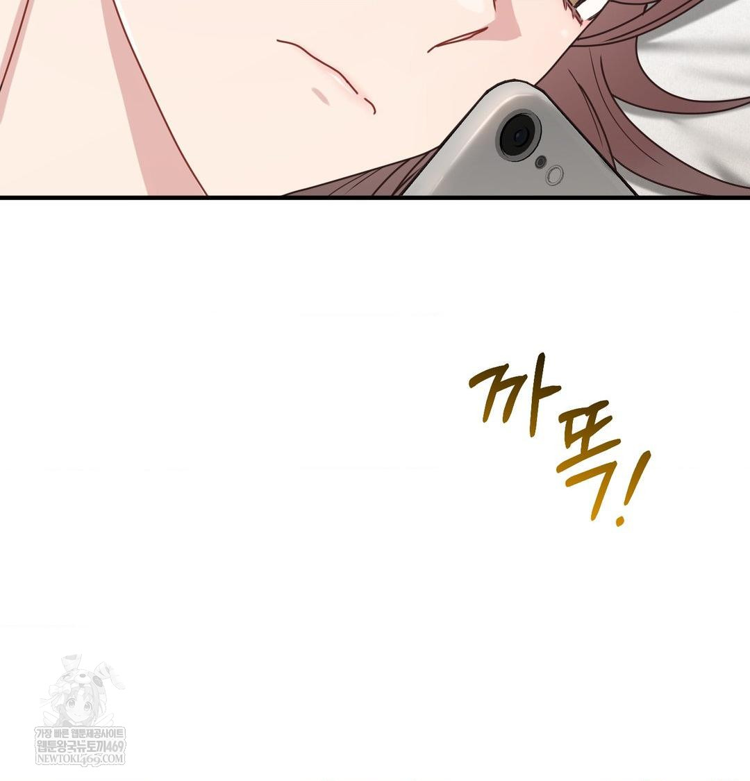 That Kind of Thing Happened Raw - Chapter 48 Page 89