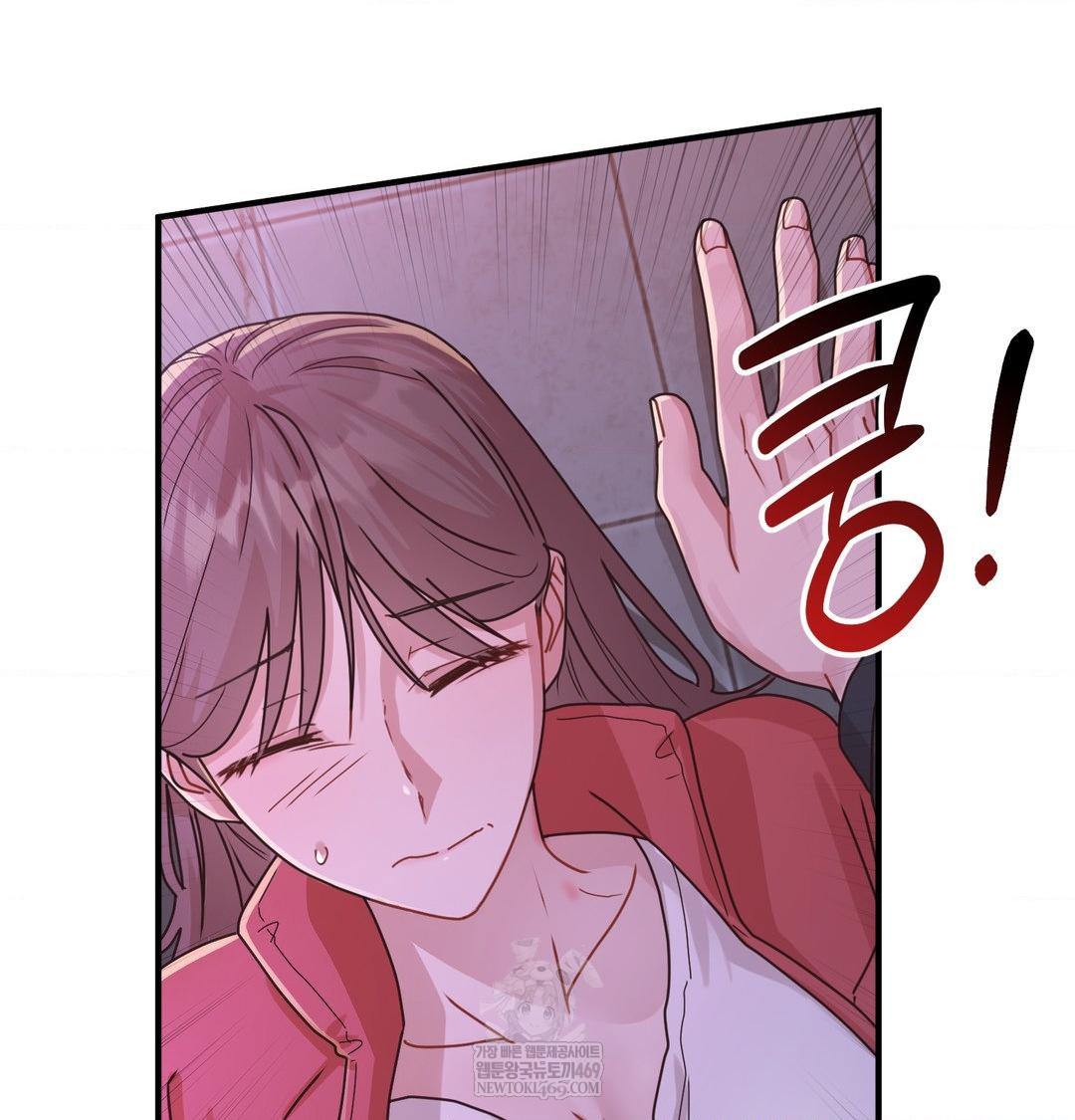 That Kind of Thing Happened Raw - Chapter 49 Page 3