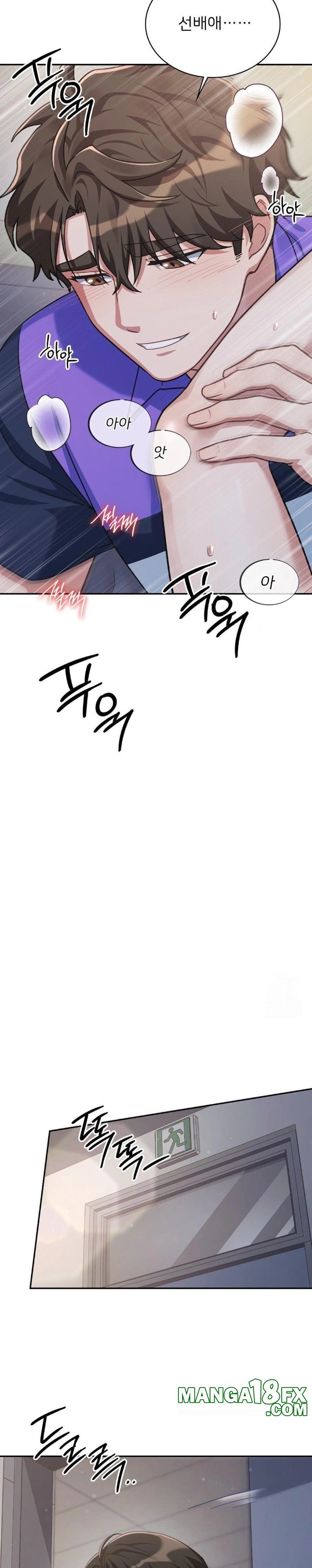 That Kind of Thing Happened Raw - Chapter 5 Page 11