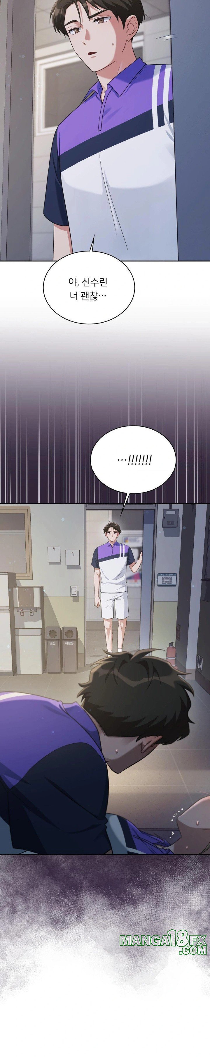 That Kind of Thing Happened Raw - Chapter 5 Page 12