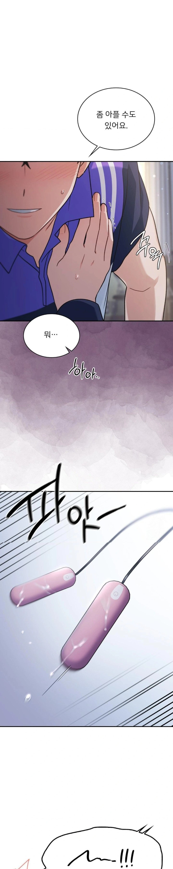 That Kind of Thing Happened Raw - Chapter 5 Page 2