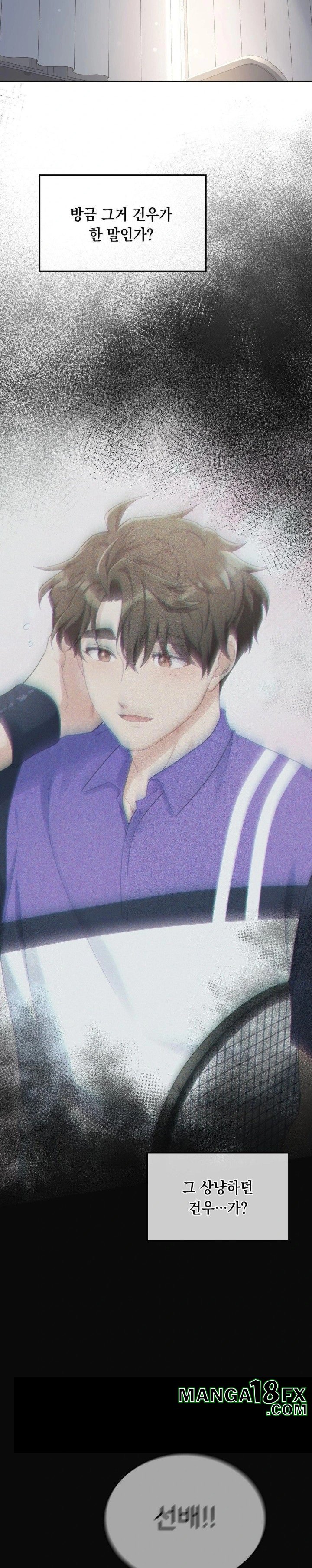 That Kind of Thing Happened Raw - Chapter 5 Page 22