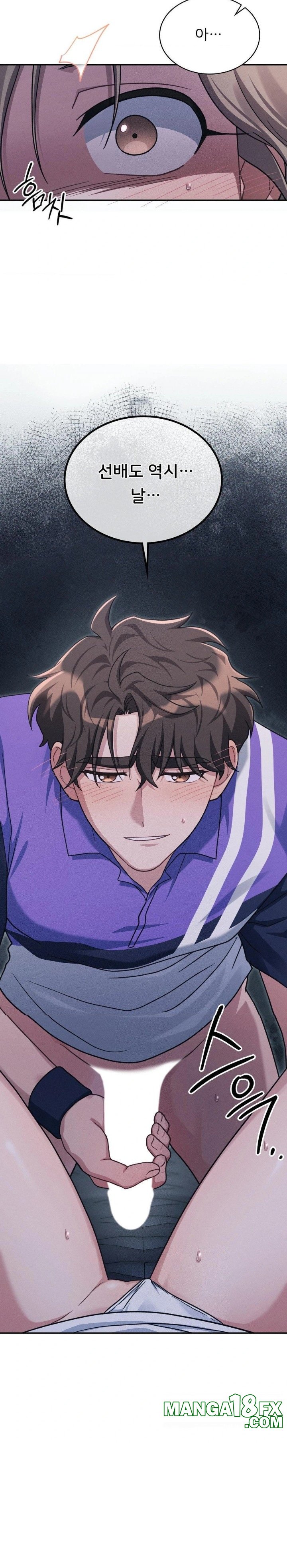 That Kind of Thing Happened Raw - Chapter 5 Page 6