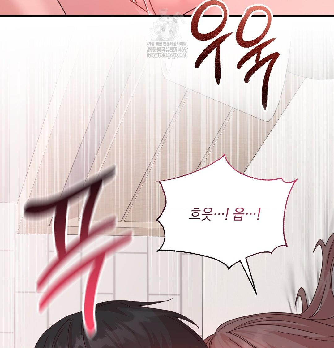 That Kind of Thing Happened Raw - Chapter 50 Page 63