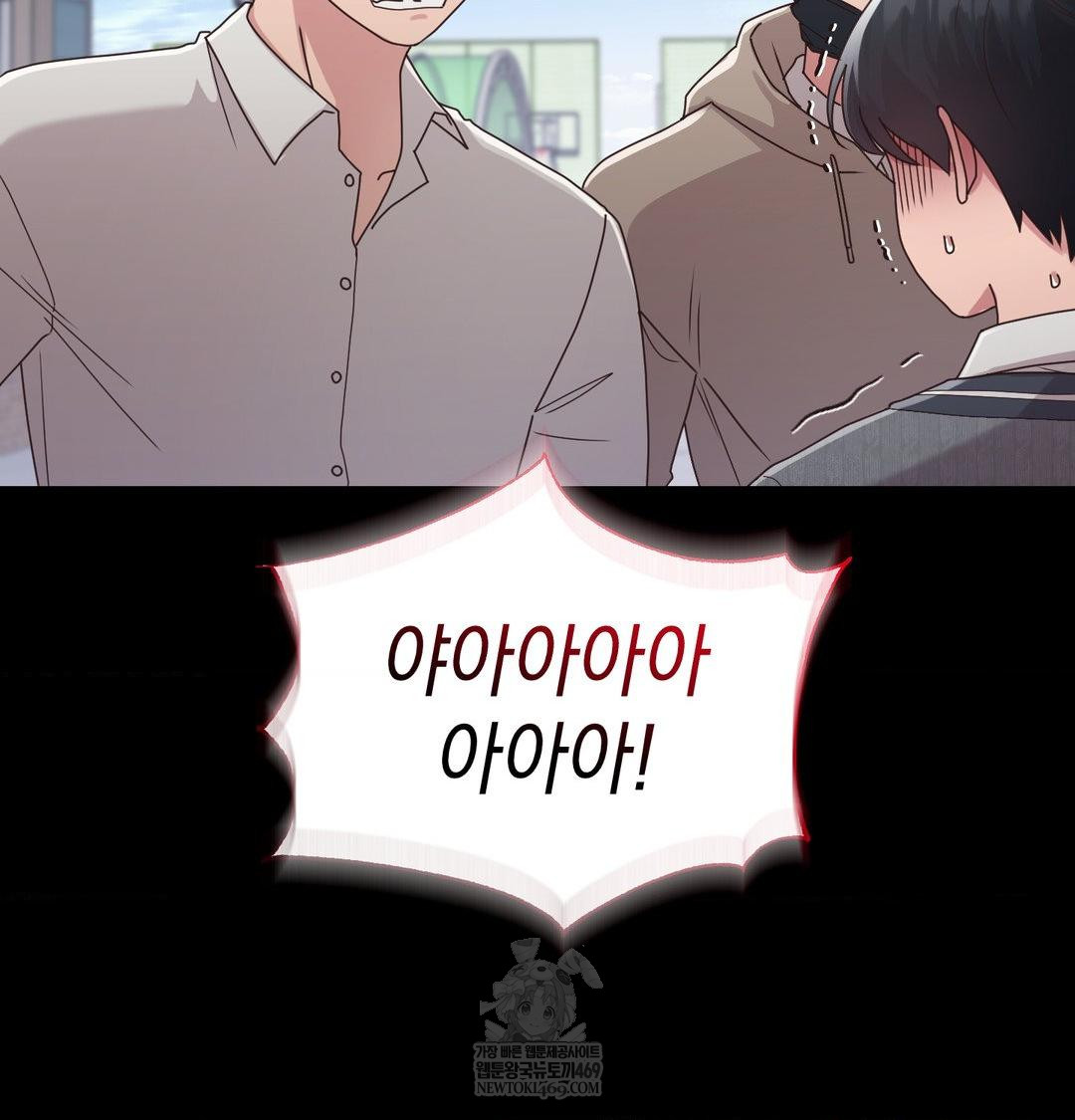 That Kind of Thing Happened Raw - Chapter 50 Page 8