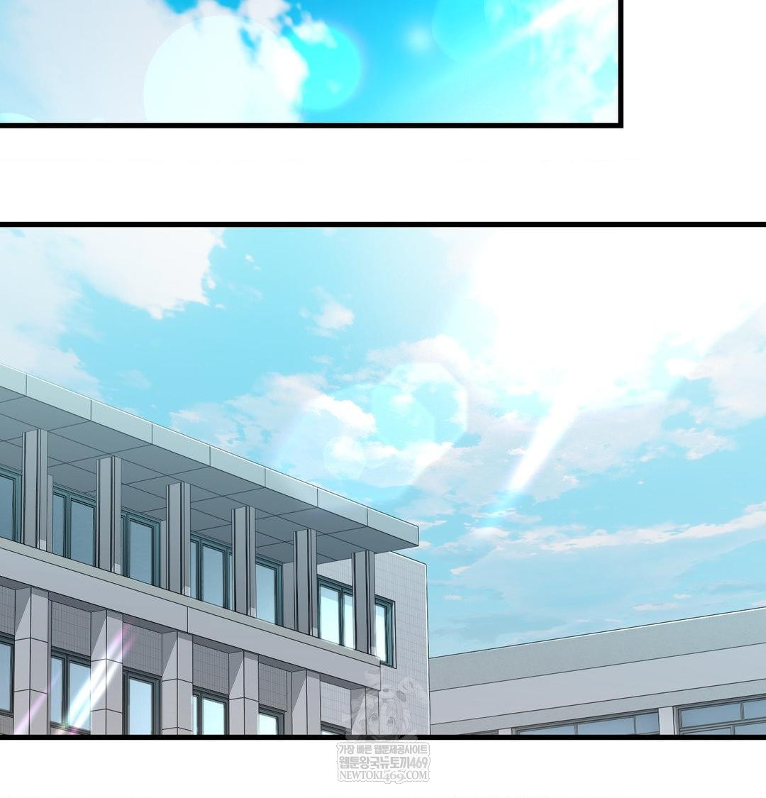 That Kind of Thing Happened Raw - Chapter 50 Page 87