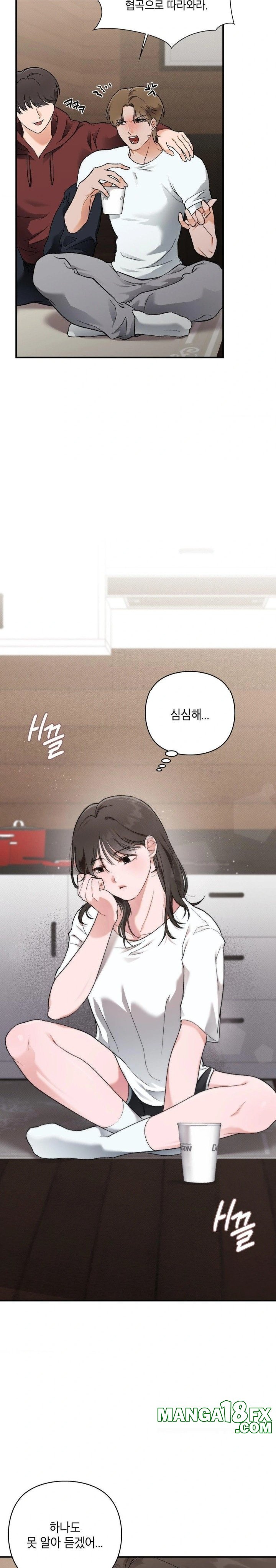 That Kind of Thing Happened Raw - Chapter 6 Page 2