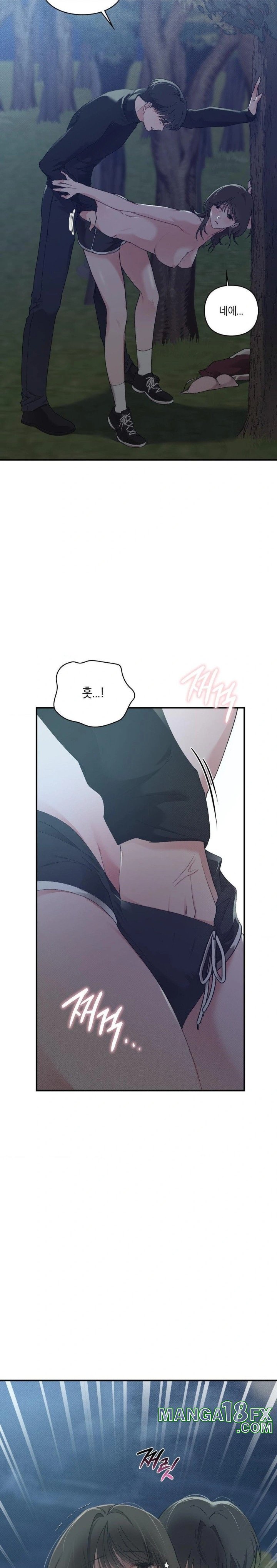 That Kind of Thing Happened Raw - Chapter 6 Page 26