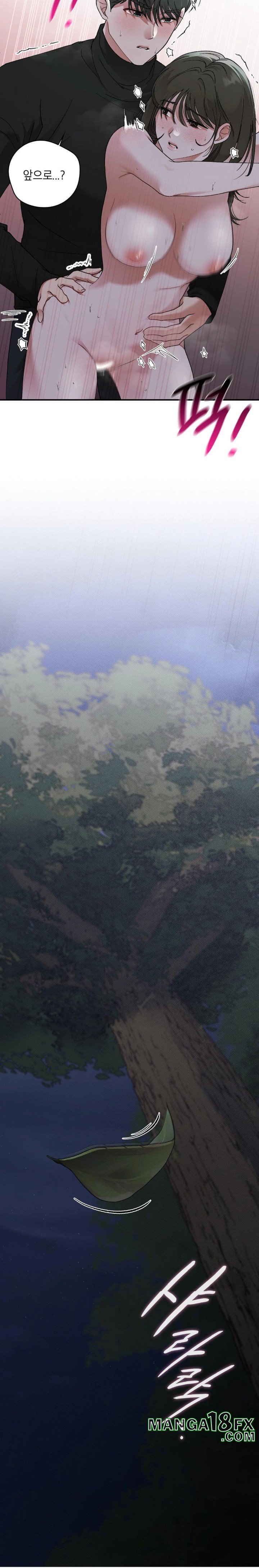 That Kind of Thing Happened Raw - Chapter 7 Page 13