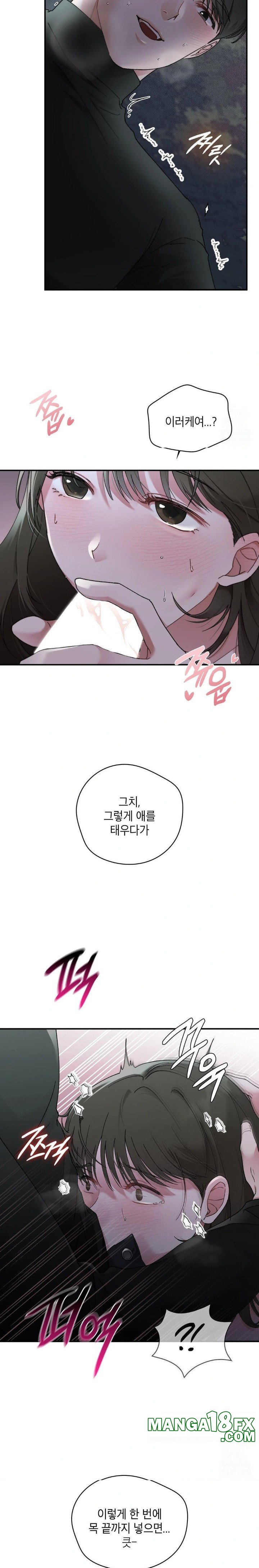 That Kind of Thing Happened Raw - Chapter 7 Page 21