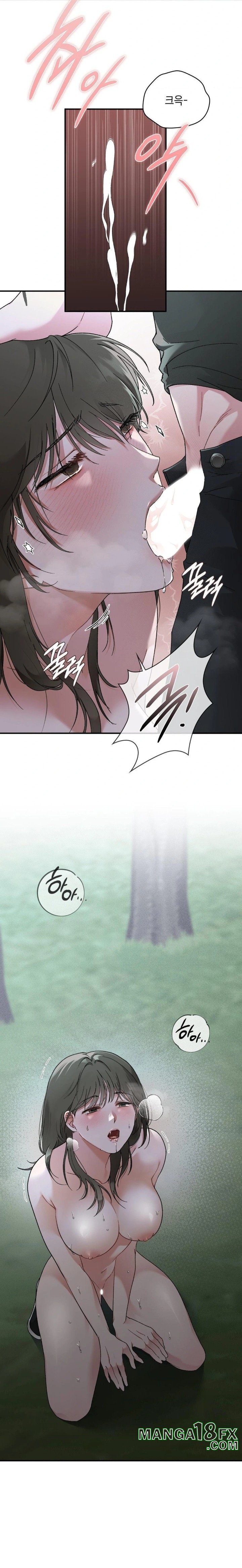 That Kind of Thing Happened Raw - Chapter 7 Page 23